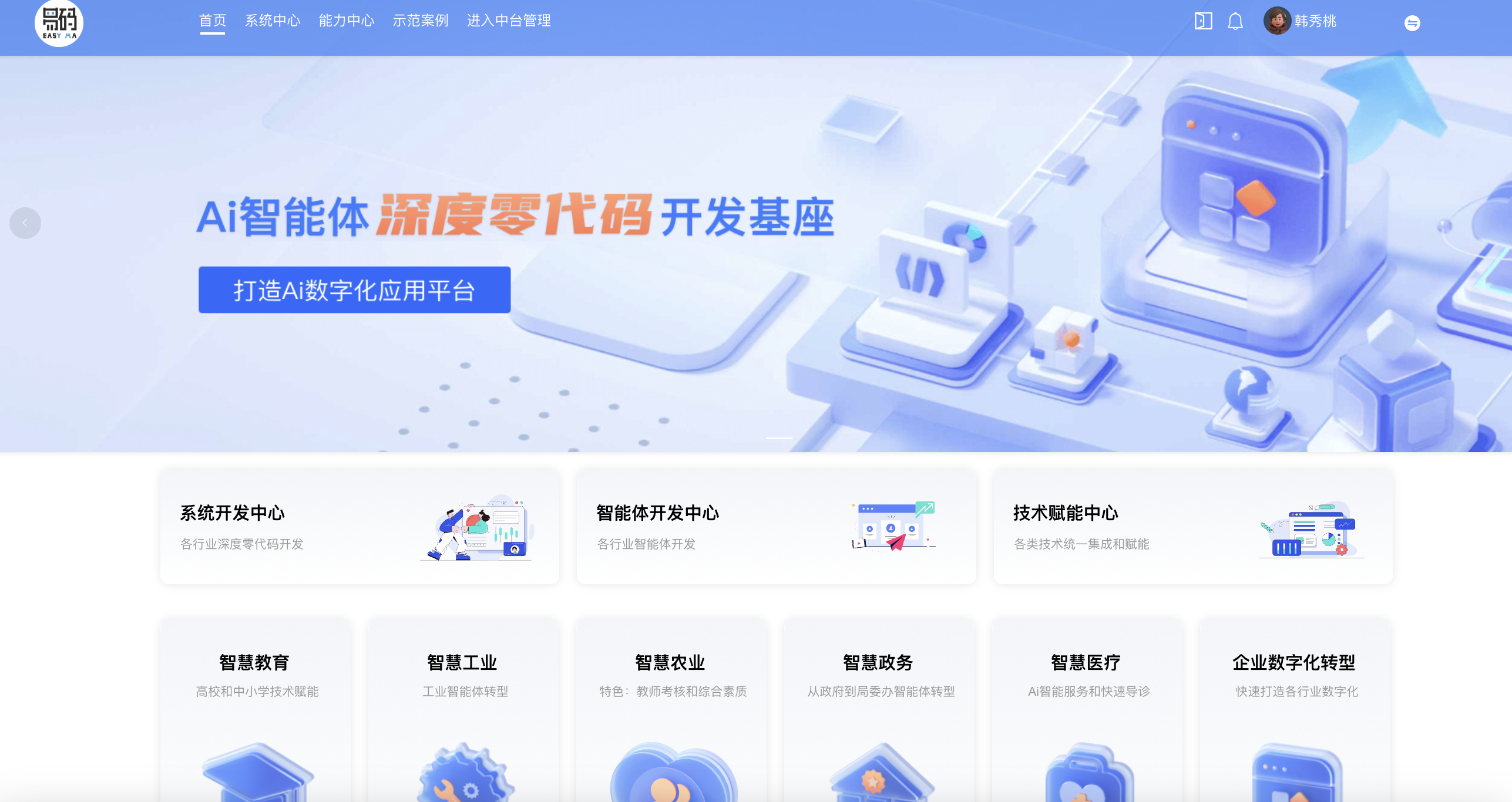 截屏2025-09-03 14.36.35.png