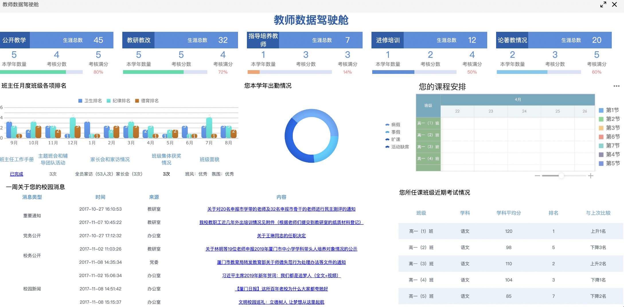 截屏2025-08-05 14.25.26.png