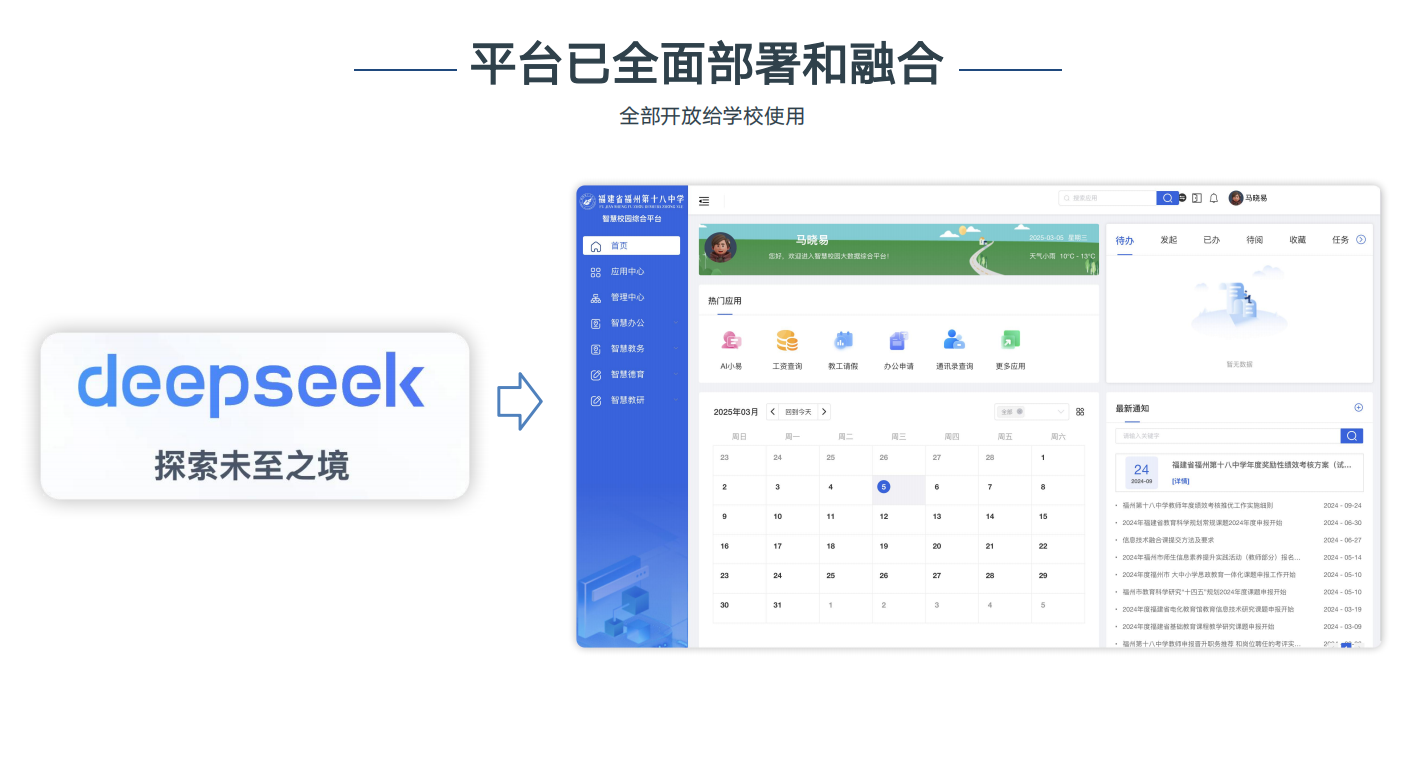 截屏2025-03-20 10.12.41.png