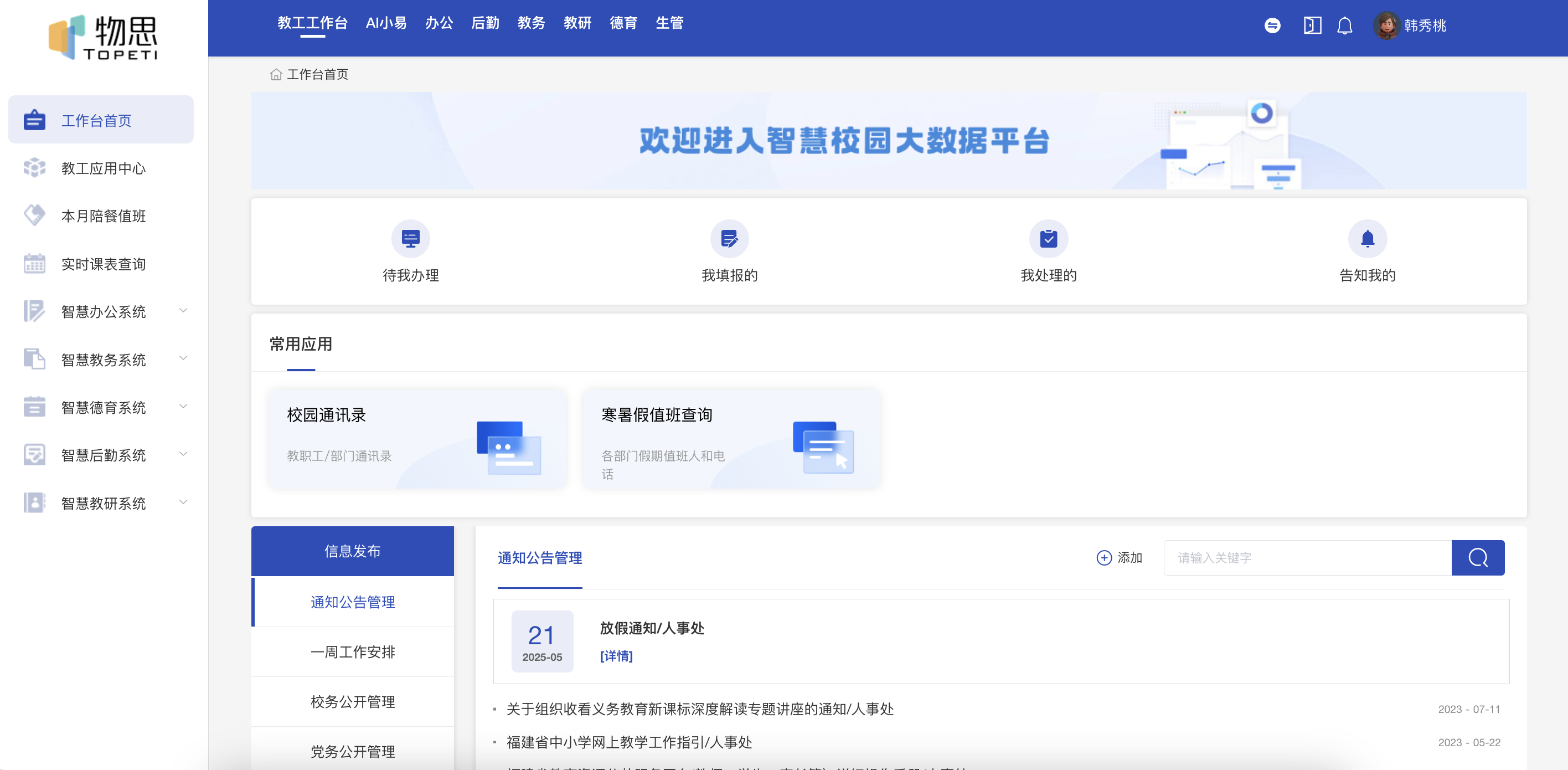 截屏2025-07-22 10.27.45.png