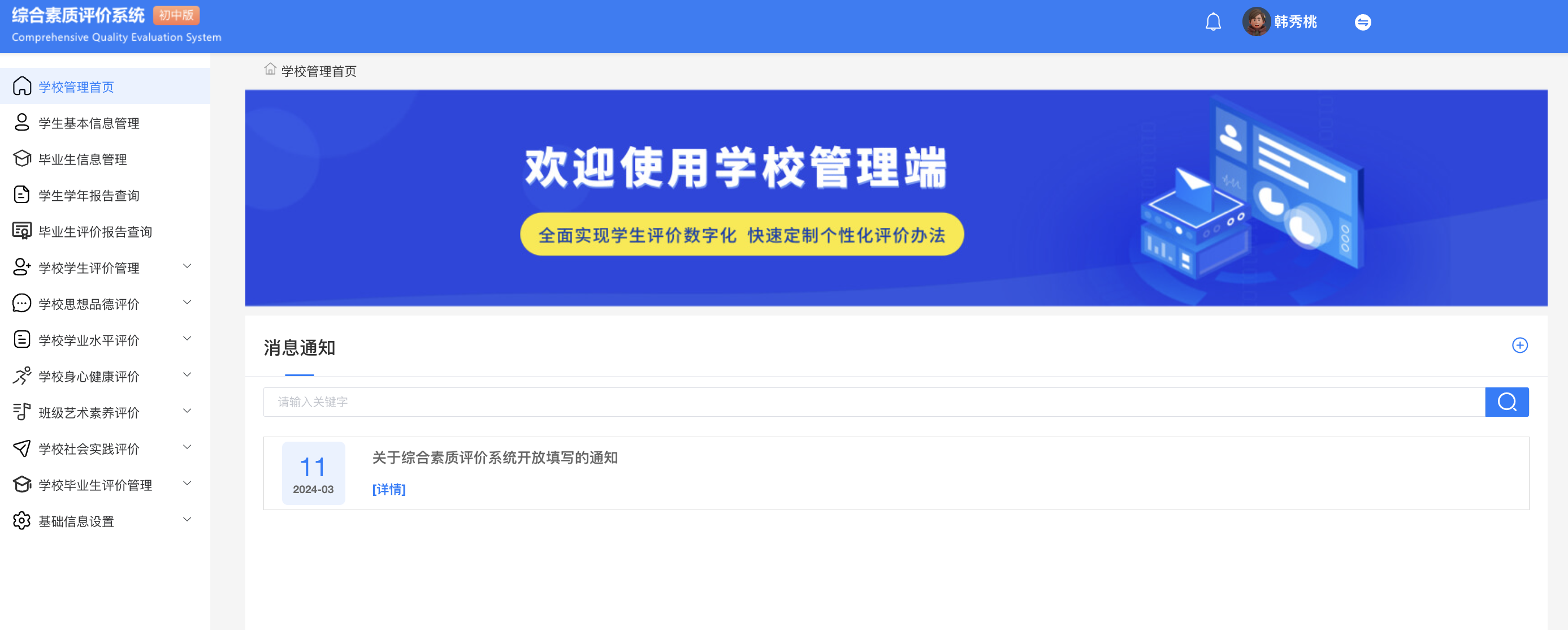 截屏2025-07-08 14.37.45.png