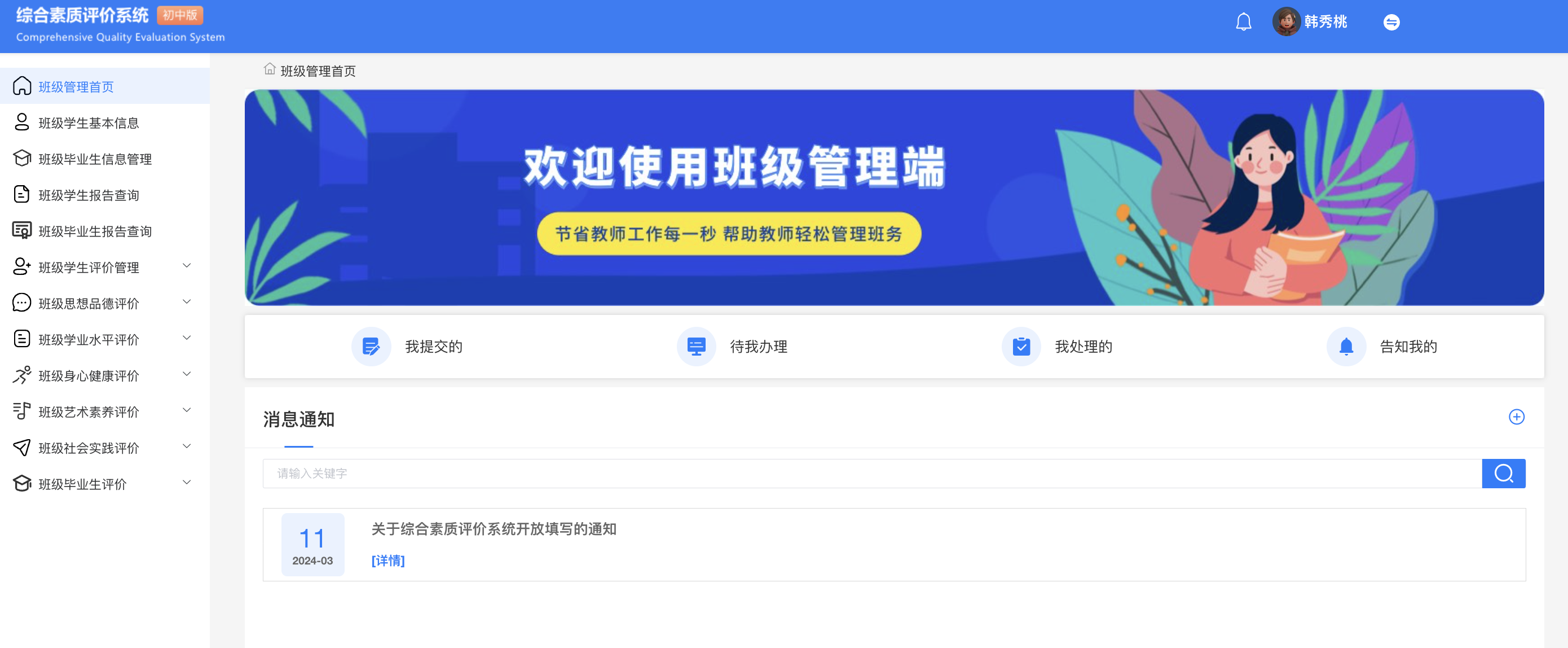 截屏2025-07-08 14.37.27.png