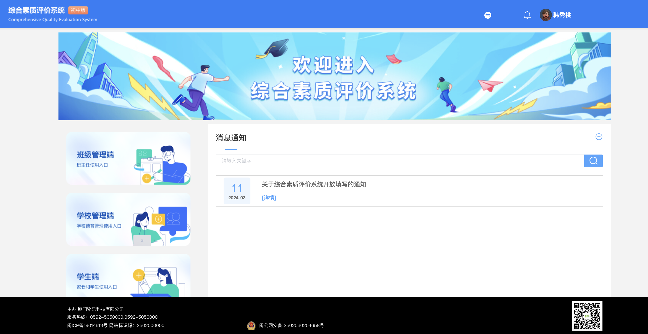 截屏2025-07-08 14.37.12.png